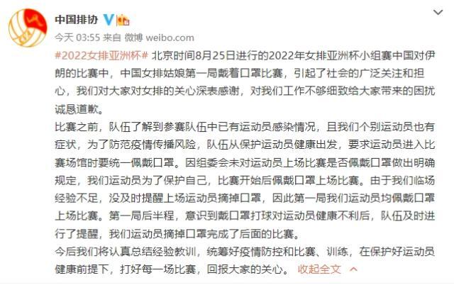 1661553653011053919.jpg 女排.jpg